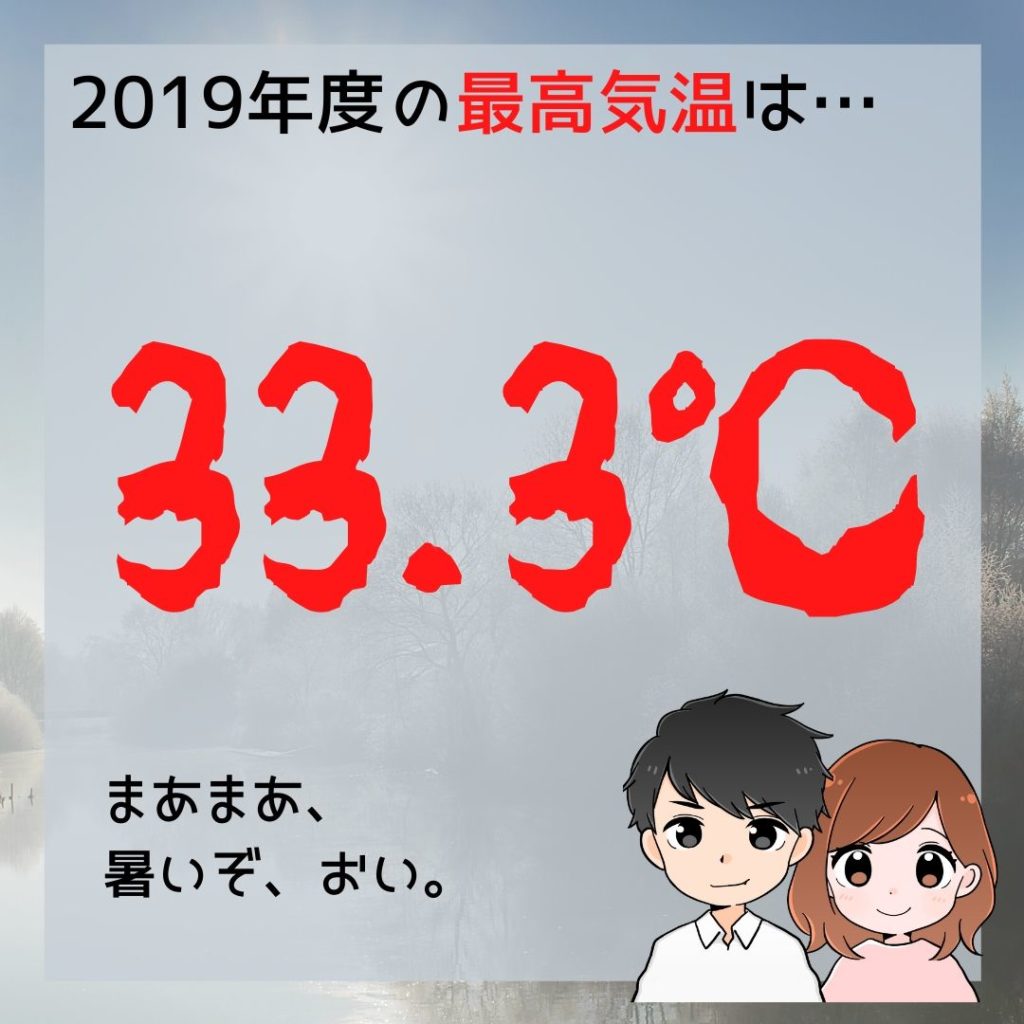 北海道の気候と暮らし方 家づくりのyoridokoro